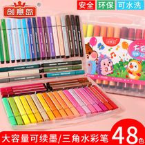 36-color triangle pole watercolor pen set multi-color optional student children drawing painting graffiti washable