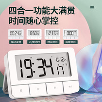Delectable reminder student problem self-discipline time manager kitchen countdown timer electronic clock alarm clock