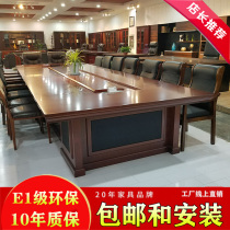 Large conference table long table solid wood negotiation table high-end meeting desk paint business conference room table and chair combination