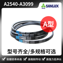 Belt TYPE A2540 A3099 A2565 A2616 A2718 A2819 A2921 A3048
