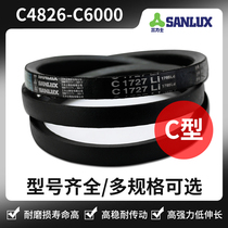 Three Lux V belt C model C4826 C6000 C4902 C5004 C5131 C5207 C5500