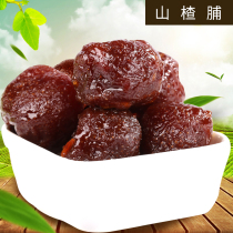 Hawthorn preserved fruit 500g hollow hawthorn candied crystal Hawthorn cold fruit Hawthorn slices snack seedless specialty fruit Danpi