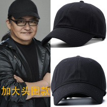 Korean version Chauded water washed cotton baseball cap men 100 hitch a big head circumference hat spring summer sun shade big code casual duck tongue cap