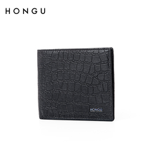  Red valley wallet mens 2021 new fashion trend youth sheepskin short wallet mens casual horizontal wallet wild