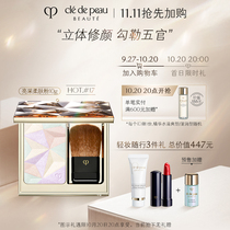 (Pre-sale first purchase) muscle key CPB high-light powder repair honey powder bright soft skin powder makeup