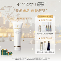 (Member Exclusive) Key of Muscle CPB Facial Scrub Net Huangyan Scrub Face 90ml B