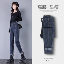 Harlan jeans women spring and autumn 2021 new autumn and winter high waist loose plus velvet radish dad casual pants