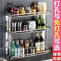 Kitchen shelf seasoning wall-mounted storage rack Punch-free stainless steel storage rack wall multi-layer seasoning rack
