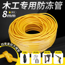 Air compressor air pipe carpenter special air pump tube tube 8*5PU