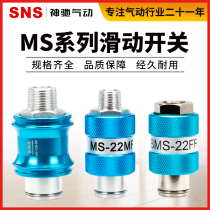 Pneumatic hand slide valve MS - 22MF - FF inner and outer tooth push and pull 3 min 4 point valve