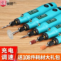 Polishing and polishing artifact tools Jade carving machine drill bit Jade processing stone full set of manual multi-function small