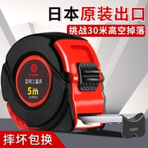Japan imported tape measure steel ruler 7 5 10 meters stainless steel 304 thickening hardening anti-cutting hand automatic locking small