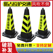 Rubber reflective cone barrel barricade cone no parking pile ice cream tube warning column sign private parking space please do not occupy