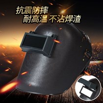 Head-mounted argon arc welder special welding mask Welding cap full face protection Radiation-proof anti-baking face clamshell