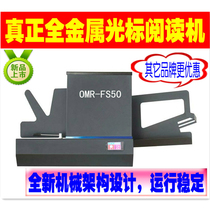 The new cursor reading machine card reader ARM chip driver-free F910 compatible with Nanhao Bergt