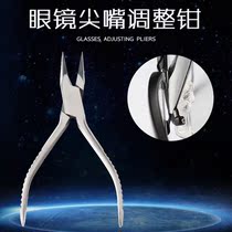 The new double-hole nose handle adjustment pliers glasses repair tool pliers glasses frame brackets for sliding adjustment