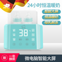 Whale baby milk thermometer bottle sterilizer two-in-one warm milk hot milk heater constant temperature heating and heat preservation Automatic Baby
