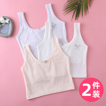 Next Kiss girls underwear development period primary school students wear cotton childrens bra girl child sling vest