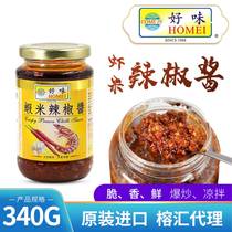 Malaysia imported 340g of dried shrimp chili sauce