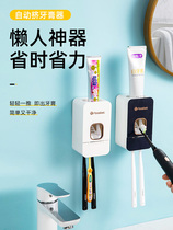 Fully automatic squeezing toothpaste artifact household wall-mounted toothbrush toothpaste rack children adult toothpaste squeezer