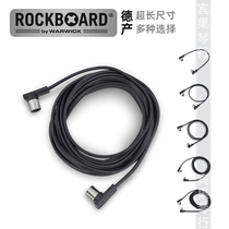 Rockboard Effect keyboard Midi flat cable midi elbow cable 30cm60cm200cm