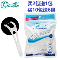 Export Korea Y-shaped dental floss Rod 50 bags rear tooth floss Rod full tooth dental floss Rod ultra-fine round wire