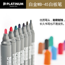 PLATINU platinum whiteboard pen WB-45 ink thick fast dry easy to wipe cost-effective teacher office erasable without leaving traces whiteboard pen black blue red whiteboard pen painting live small tadpoles