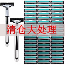 Geely double-layer blade universal razor blade razor Manual 2-layer front speed blade shave beard knife