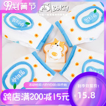 Come to tear the paper bar limited ins Wind pet stash paper toy wet tissue shape dog smell Koki doll