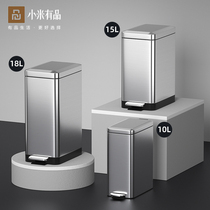 Millet With Pint Stainless Steel Bin household Pedaled Toilet Kitchen Living Room Garbage Silo Inner Barrel Large Capacity