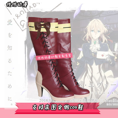 Bhiner Cosplay : Violet Evergarden cosplay shoes - Online Cosplay shoes  marketplace | Page 2