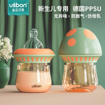 Newborn baby PPSU bottle anti-flatulence anti-choking Breast Milk Baby silicone rice spoon complementary food artifact