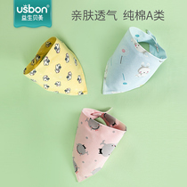 Yisheng Bemei 0-5 Year Old Baby Saliva Towel Pure Cotton Surrounding Mouth Summer Thin Newborn Baby Triangle Towel