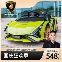 Lamborghini childrens electric car four-wheel with remote control car for men and women children toy car baby can take a baby carriage