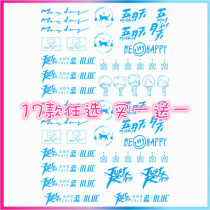 May Day concert tattoo stickers wrist face stickers Ashin star sticker logo life unlimited company waterproof