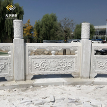 Stone carving guardrail railing White marble flag-raising platform Villa courtyard fence Outdoor river guardrail relief stone bridge customization