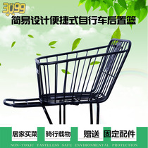Bicycle rear seat frame storage basket electric car large capacity bag bracket extra large mountain bike rear basket