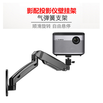 Projector Bracket Wall Hanging Double Arm Long for Projectors such as H32N20J9J10X3V10