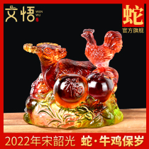 2022 belongs to the snake cow chicken and the year of the tiger. Song Shaoguang mascot pendant
