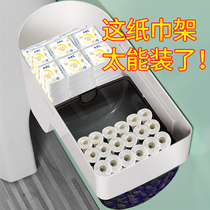 Toilet tissue box toilet paper box non-perforated waterproof tissue rack creative roll paper tube toilet paper rack