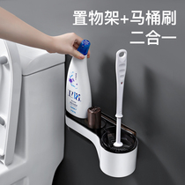 Toilet brush holder soft wool no dead angle household long handle toilet brush hanging wall toilet cleaning set