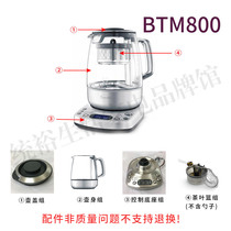 Breville platinum rich BTM800 product accessories do not support 7 days without reason return