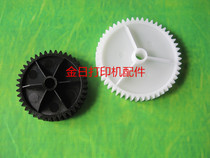 Suitable for HP4250 Balance Wheel HP4350 Balance wheel HP4200 Balance wheel(set of two)