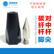 GPS center pole toe south sanding kolida zhonghaida measuring RTK carbon fiber rod tip angle