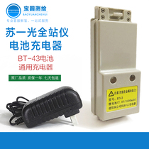 Suzhou Yiguang RTS-112SL R5S total station battery BT-43 Yiguang total station charger FDJ6-LI