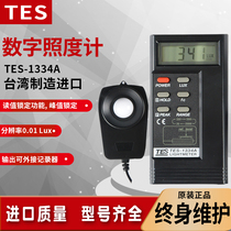 Taiwan Taishi Illuminometer Illumination Tester Photometric Illuminometer TES1330A 1334A 1332A
