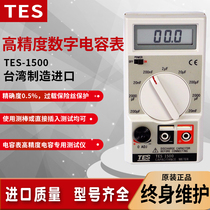 Taishi TES1500 digital capacitance meter portable high precision capacitance tester Resistance Tester capacitance meter