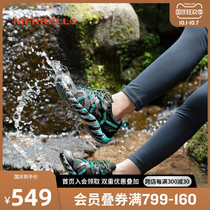 MERRELL Mile casual shoes womens shoes MAIPO water spider tracheo shoes wear-resistant non-slip water shoes J034092