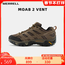 MERRELL Meile outdoor hiking shoes mens MOAB 2 classic low-top non-slip wear-resistant shock-absorbing professional hiking shoes