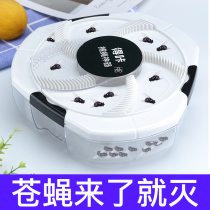 Powerful fly-killing artifact electric fly catching automatic fly-catching machine catching fly cage medicinal fragrance sticker charging room